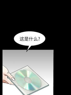 枷鎖 1-64話[完結]_17_2583