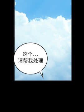 枷鎖 1-64話[完結]_17_2582