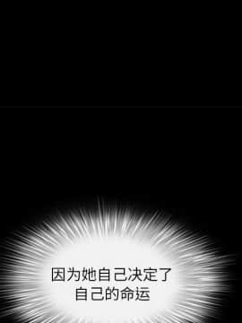 枷鎖 1-64話[完結]_17_2580