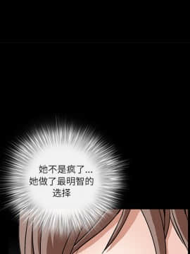 枷鎖 1-64話[完結]_17_2578