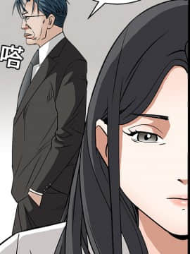 枷鎖 1-64話[完結]_17_2573