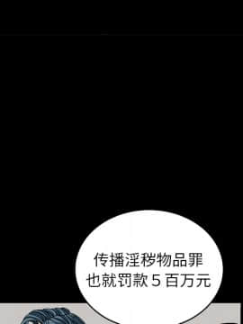 枷鎖 1-64話[完結]_17_2572