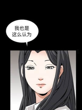 枷鎖 1-64話[完結]_17_2568