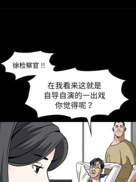 枷鎖 1-64話[完結]_17_2566