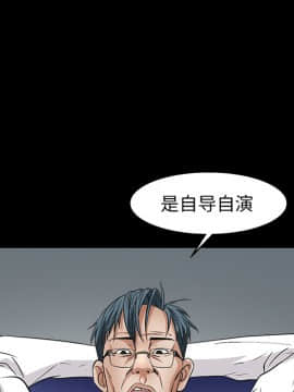 枷鎖 1-64話[完結]_17_2564