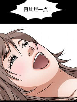 枷鎖 1-64話[完結]_17_2561