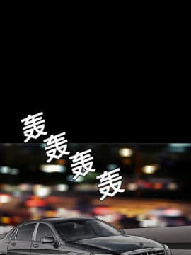 枷鎖 1-64話[完結]_09_1309