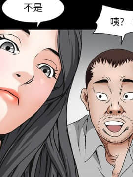 枷鎖 1-64話[完結]_08_1147