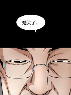 枷鎖 1-64話[完結]_17_2554