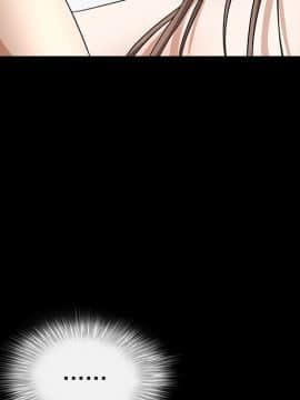 枷鎖 1-64話[完結]_17_2550