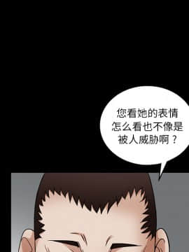 枷鎖 1-64話[完結]_17_2545