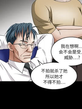 枷鎖 1-64話[完結]_17_2544