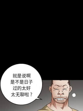 枷鎖 1-64話[完結]_17_2543