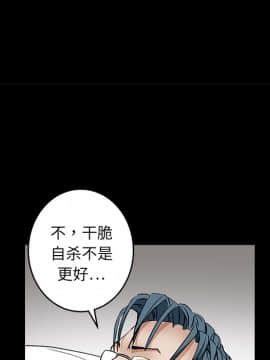 枷鎖 1-64話[完結]_17_2541