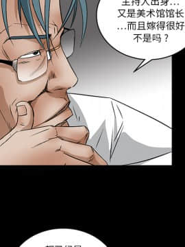 枷鎖 1-64話[完結]_17_2539