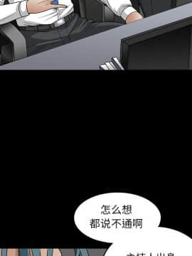 枷鎖 1-64話[完結]_17_2538