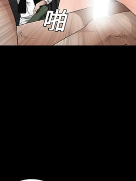 枷鎖 1-64話[完結]_17_2536