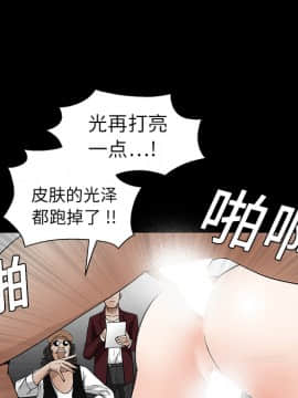 枷鎖 1-64話[完結]_17_2535