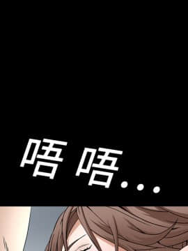 枷鎖 1-64話[完結]_17_2533