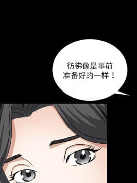 枷鎖 1-64話[完結]_17_2522