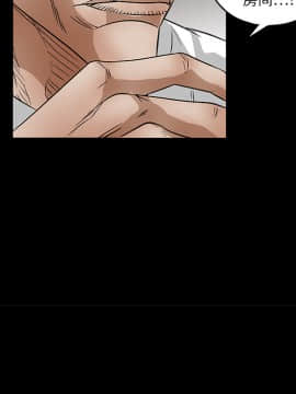 枷鎖 1-64話[完結]_17_2519