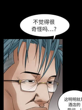 枷鎖 1-64話[完結]_17_2518