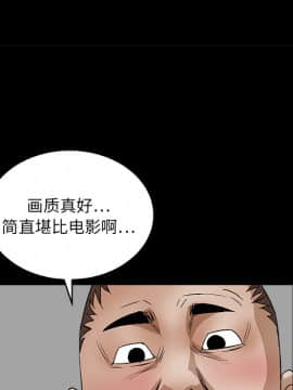 枷鎖 1-64話[完結]_17_2514