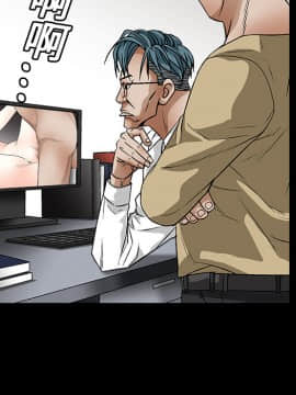 枷鎖 1-64話[完結]_17_2513