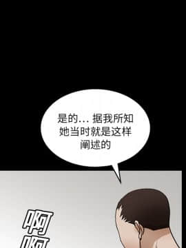 枷鎖 1-64話[完結]_17_2512