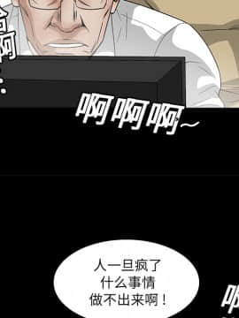 枷鎖 1-64話[完結]_17_2508