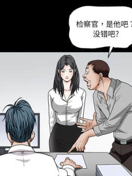 枷鎖 1-64話[完結]_08_1145