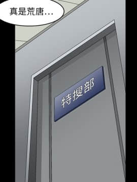 枷鎖 1-64話[完結]_17_2503