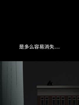 枷鎖 1-64話[完結]_17_2500