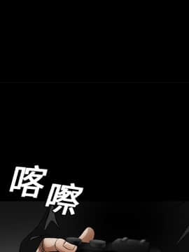 枷鎖 1-64話[完結]_17_2498