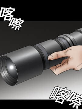 枷鎖 1-64話[完結]_17_2497