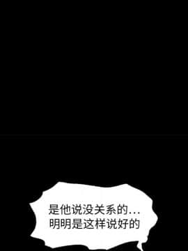 枷鎖 1-64話[完結]_16_2422