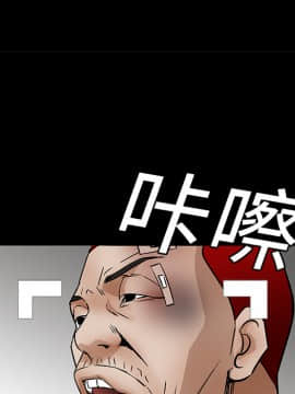 枷鎖 1-64話[完結]_17_2493