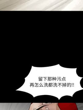 枷鎖 1-64話[完結]_17_2491