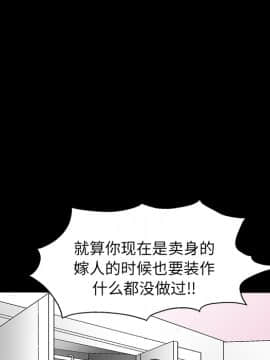 枷鎖 1-64話[完結]_17_2489