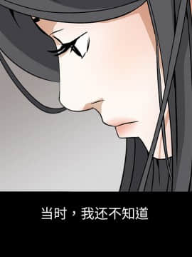 枷鎖 1-64話[完結]_17_2488