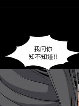 枷鎖 1-64話[完結]_17_2487