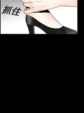 枷鎖 1-64話[完結]_16_2419