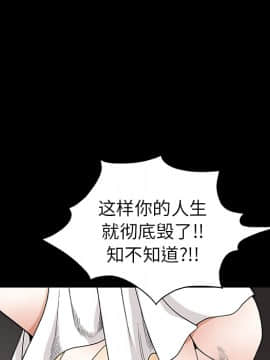 枷鎖 1-64話[完結]_17_2484