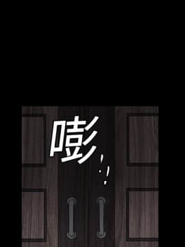 枷鎖 1-64話[完結]_16_2416