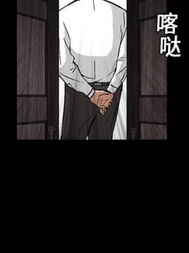 枷鎖 1-64話[完結]_16_2415