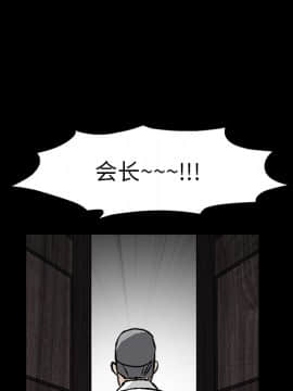 枷鎖 1-64話[完結]_16_2414