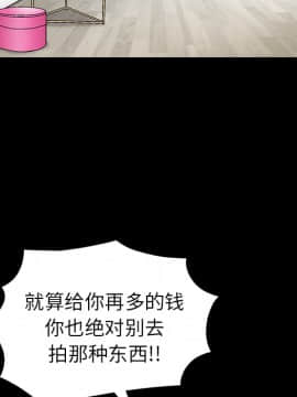 枷鎖 1-64話[完結]_17_2482