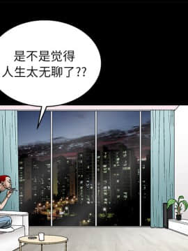 枷鎖 1-64話[完結]_17_2481