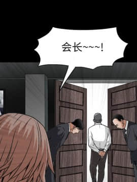 枷鎖 1-64話[完結]_16_2412