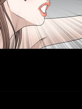 枷鎖 1-64話[完結]_16_2411